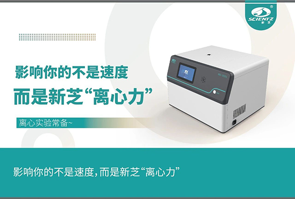影響實(shí)驗(yàn)的不是速度，而是離心力