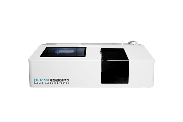 片劑硬度測(cè)試儀THT-1550