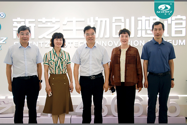 寧波市人民政府黨組成員、副市長(zhǎng)李關(guān)定一行蒞臨新芝生物調(diào)研