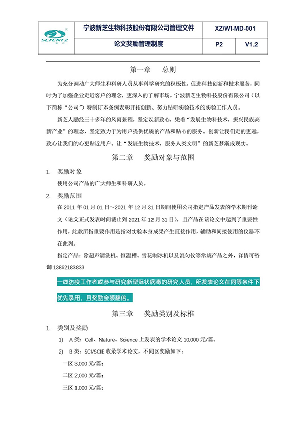 活動規(guī)則