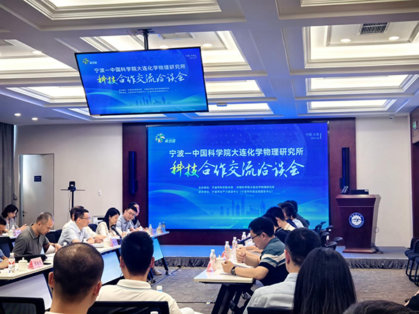 會議現(xiàn)場