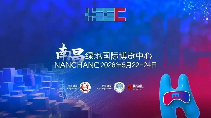 南昌博覽會(huì)